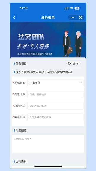 法星图app展示图3