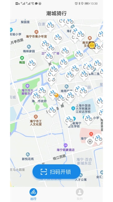 潮城骑行软件展示图4
