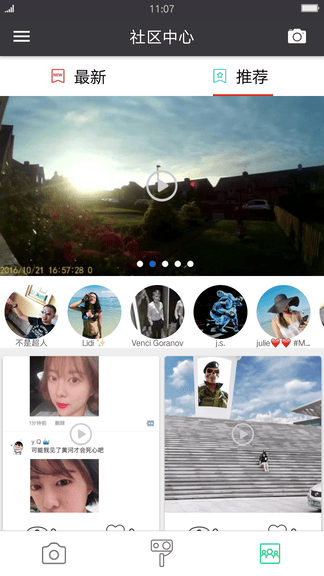 SJCAM Zone展示图2