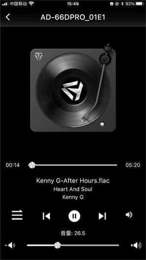 天逸音响app软件展示图2