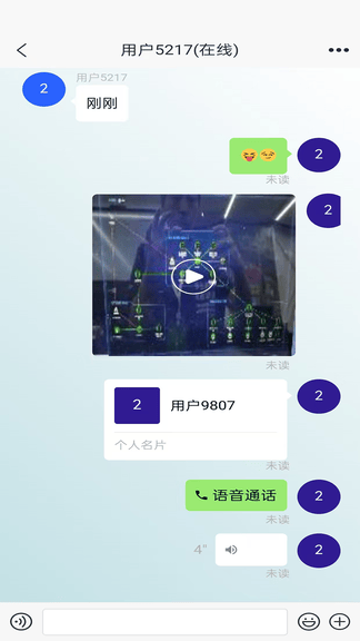 智享企联展示图2