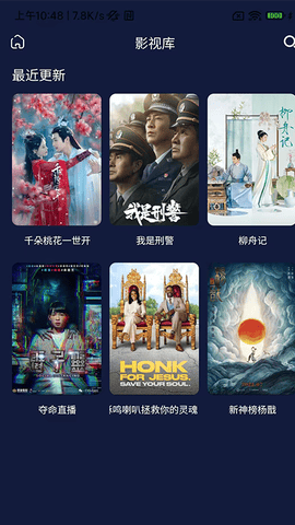 拾光坞云盘app软件展示图3