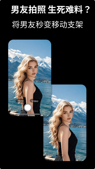 CamFusion软件展示图3