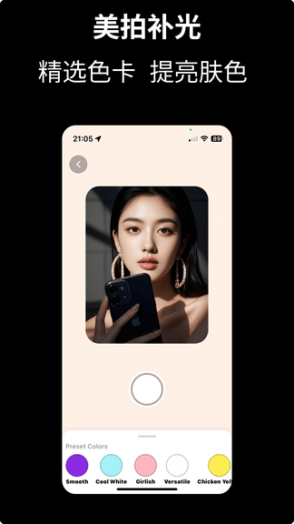CamFusion软件展示图4