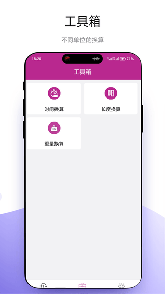 记录随机数展示图1