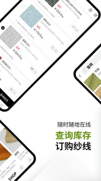 UPW app软件展示图2