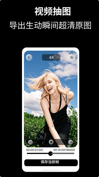 CamFusion软件展示图1