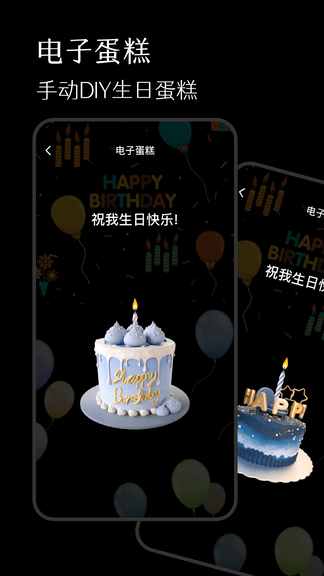 手机佛珠app展示图3