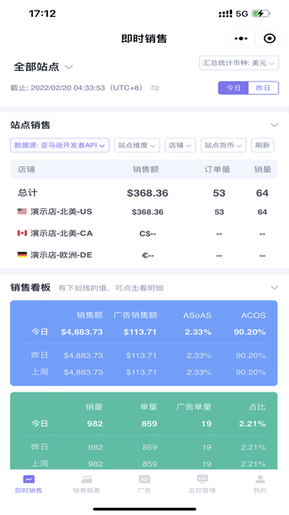 优麦云app展示图1