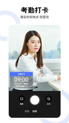 经纬工程相机软件展示图3