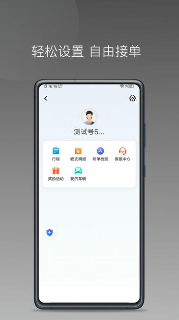 方舟行聚合版展示图4