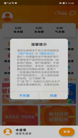网上乐电展示图1