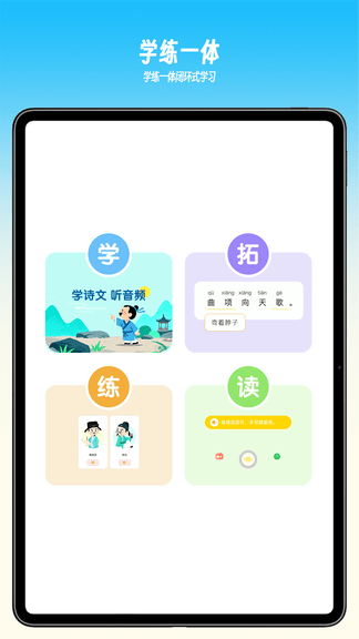 童吟古诗展示图2
