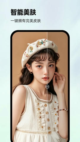 洞图app软件展示图4