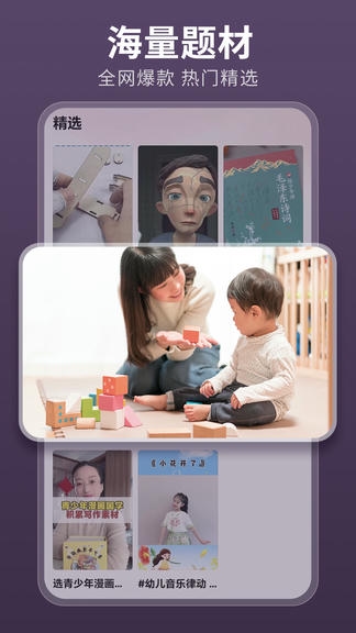 薏米短剧软件展示图2