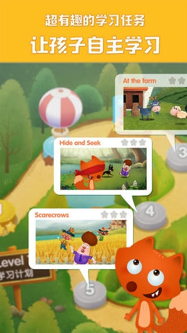 剑桥小镇app软件展示图2