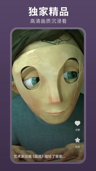 薏米短剧软件展示图3