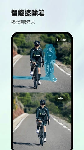 洞图app软件展示图1