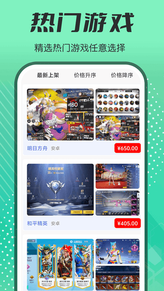 1点游戏app软件展示图4