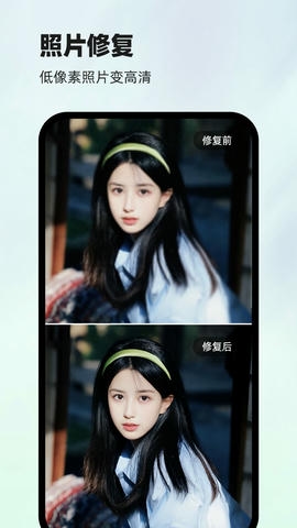 洞图app软件展示图3