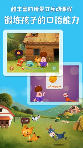 剑桥小镇app软件展示图3