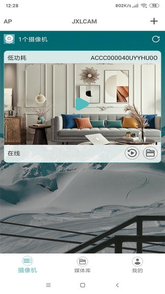 JXLCAM软件展示图2