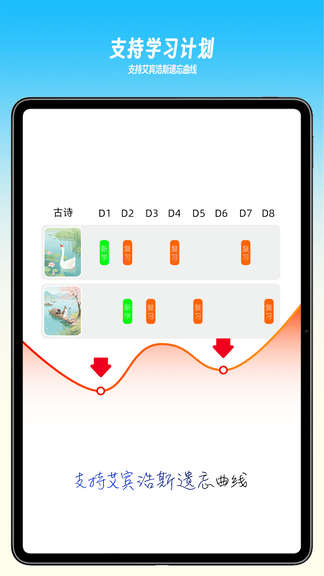 童吟古诗展示图3