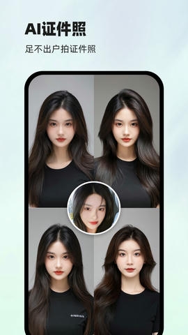 洞图app软件展示图2