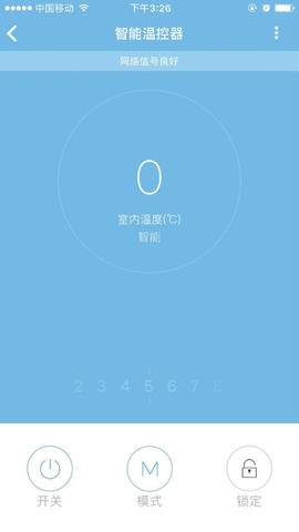 优e家app展示图1