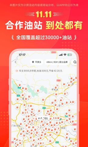 能链团油展示图4