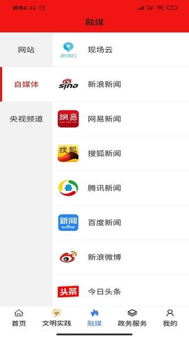 活力奈曼云展示图2