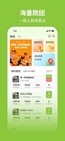 第一赛道app展示图2