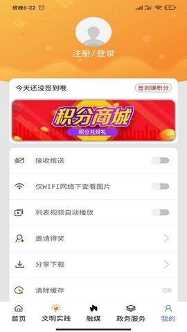 活力奈曼云展示图3