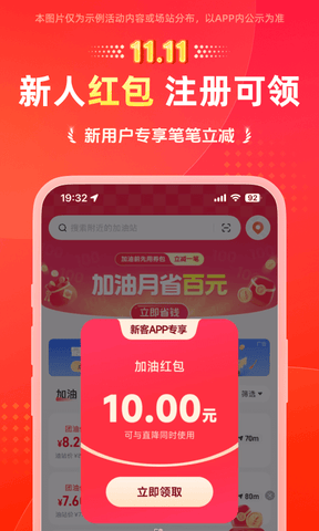 能链团油展示图3