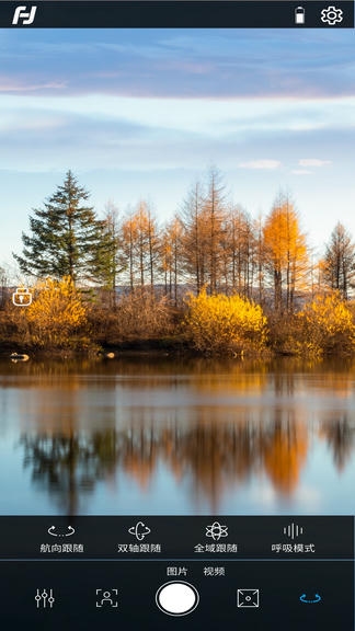 Feiyu SCORP软件展示图3