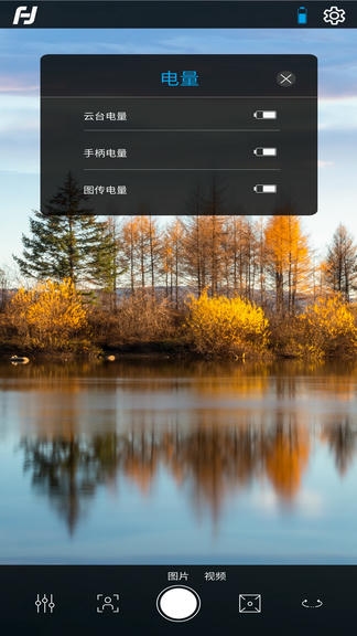 Feiyu SCORP软件展示图4