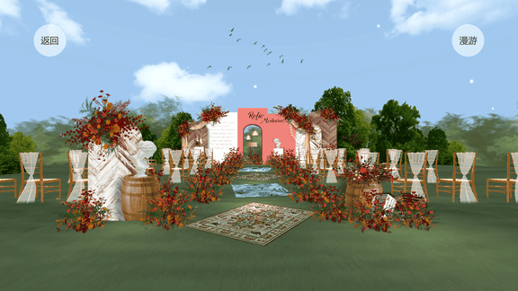 汇美婚礼软件软件展示图4