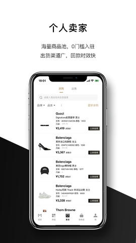 IntraMirror展示图3