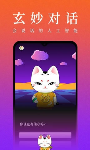 开卦app软件展示图2