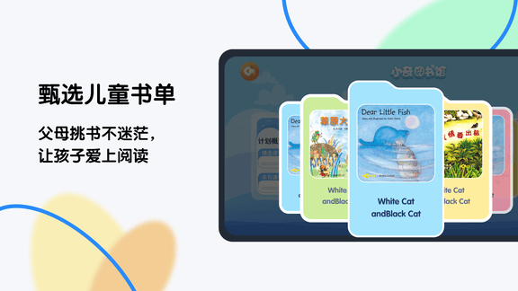 奇趣Online升级版软件展示图3