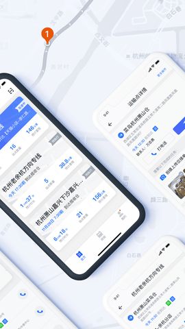 菜鸟橙运展示图2