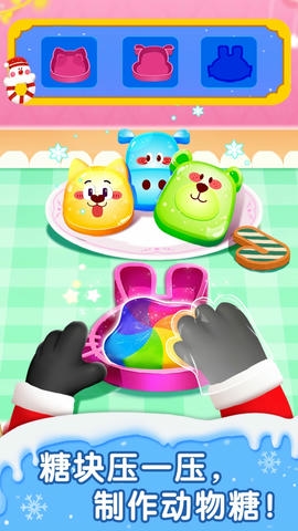 宝宝甜品店app软件展示图4