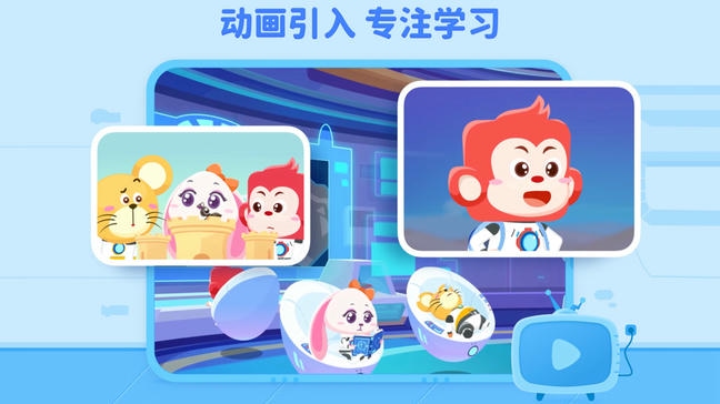 火花编程app软件展示图2