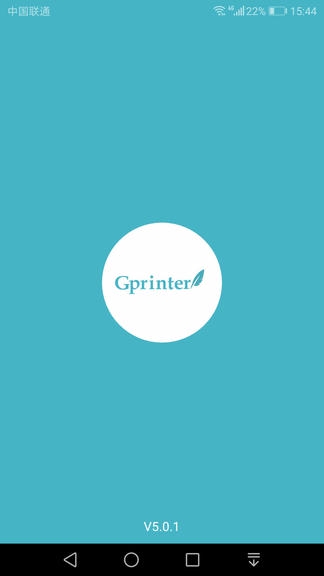 Gprinter app软件展示图1