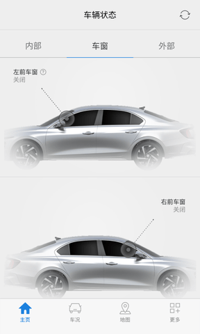 Bluelink app软件展示图2