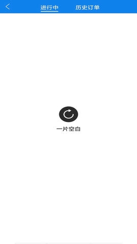 快嗒顺风车展示图3