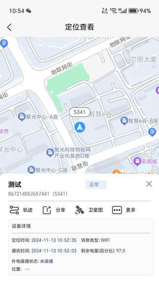 智位星在线软件展示图1