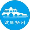 健康扬州app