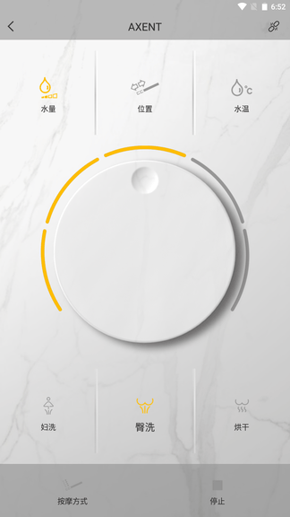 AXENT智控展示图3