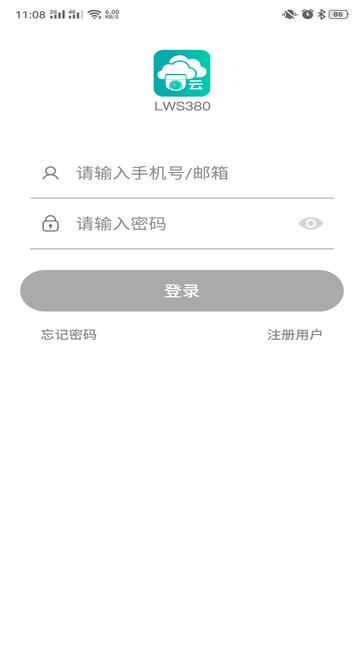lws380摄像头app软件展示图2